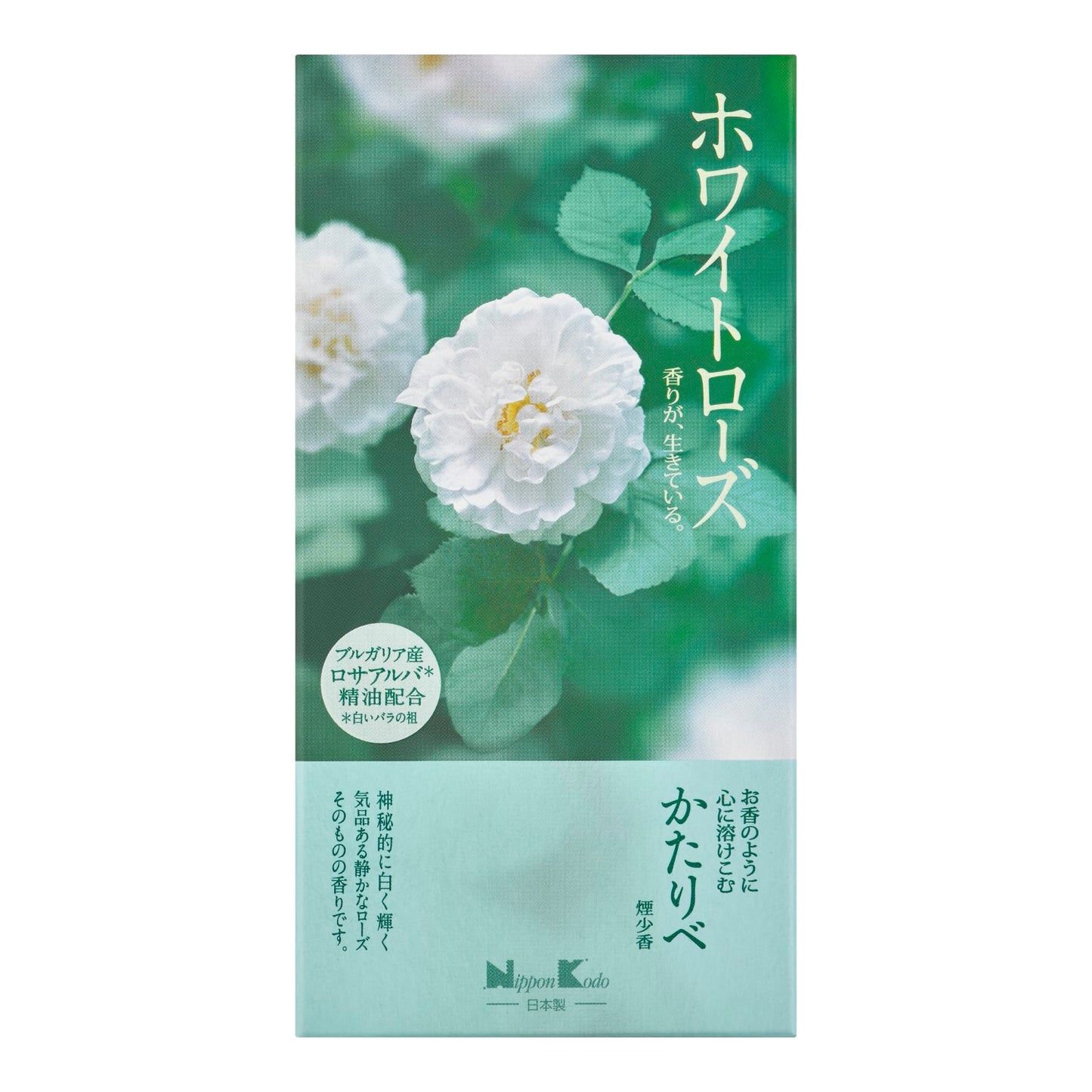 薪傳 白玫瑰