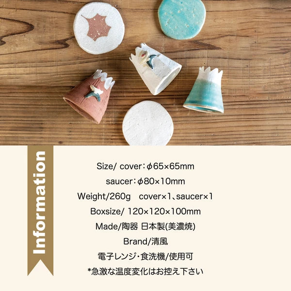 日本製 手作線香座 | Climbing
