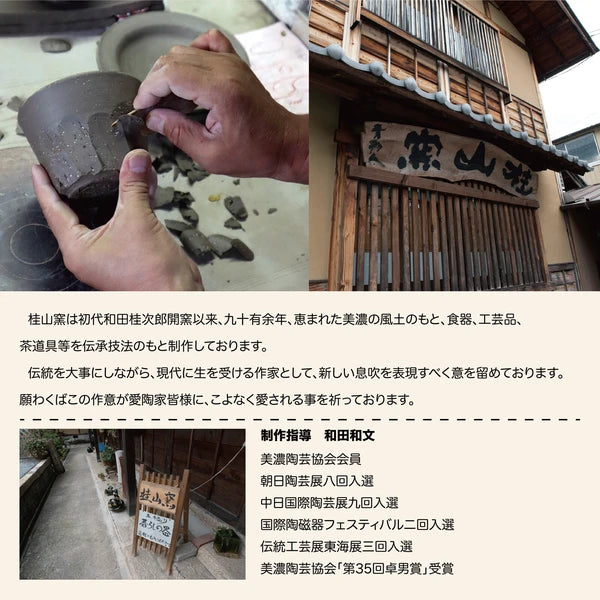 日本製 手作線香座 | Climbing