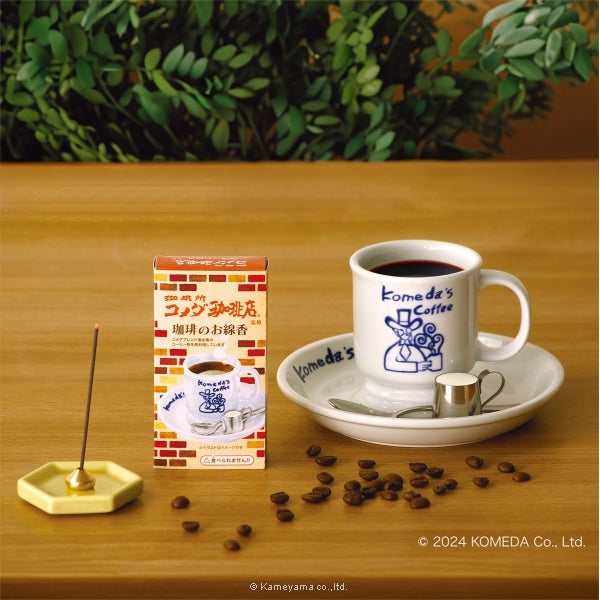 亀山 KOMEDA's coffee (客美多咖啡店)