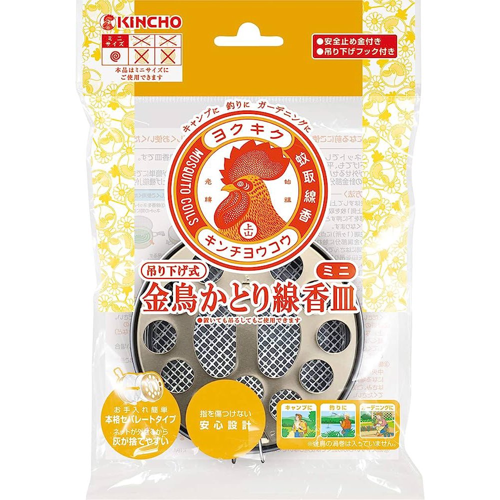 金鳥 可懸掛式蚊香盤 MINI