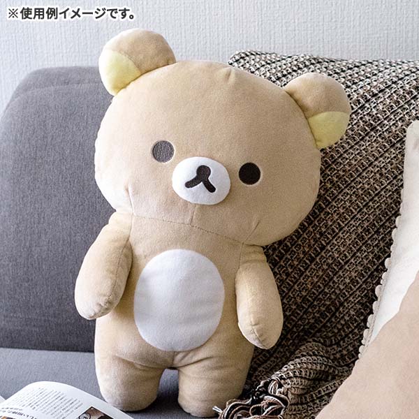 鬆弛熊 一起輕鬆大毛公仔 - New Basic Rilakkuma Vol.2