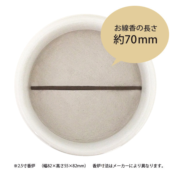 伽羅天壇 MINI
