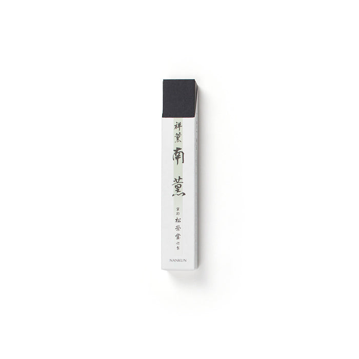 高級線香 祥薫 南薫
