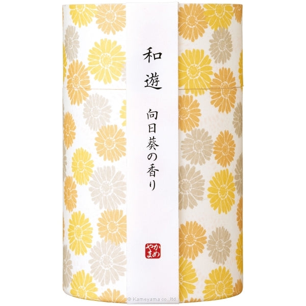 和遊筒箱 向日葵之香
