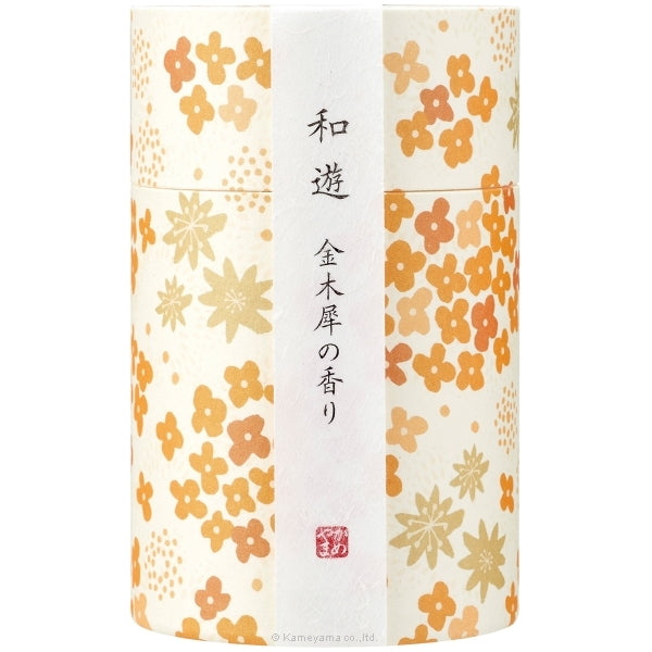 和遊筒箱 金木犀之香
