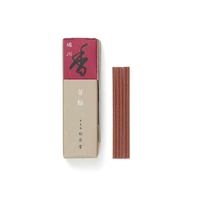 松榮堂 芳輪 堀川 (20支)