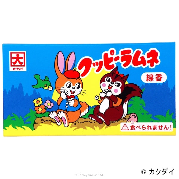 亀山 Kuppy 波子汽水
