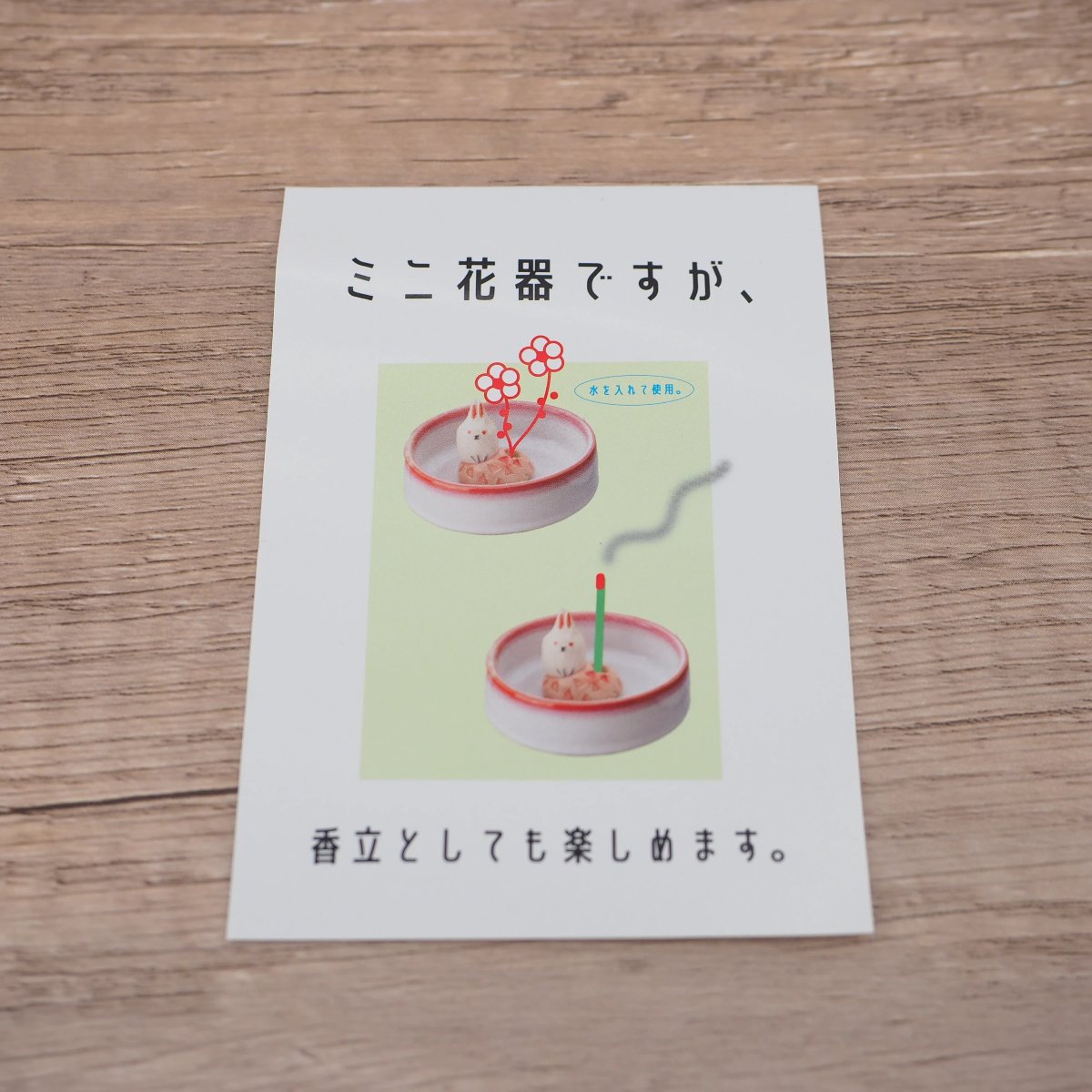 日本製 手作線香座 | 花瓶 | 貓貓款式