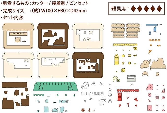 Paper Theater | 角落生物 | Penny Candy Store