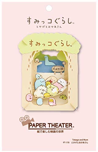 Paper Theater | 角落生物 | 恐龍仔與媽媽