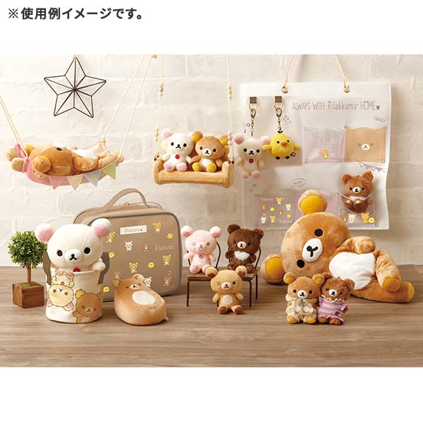 鬆弛熊吊床 | 永遠在一起 | Always with Rilakkuma HOME