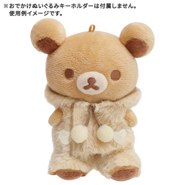 熊熊衫 | 永遠在一起 | Always with Rilakkuma HOME