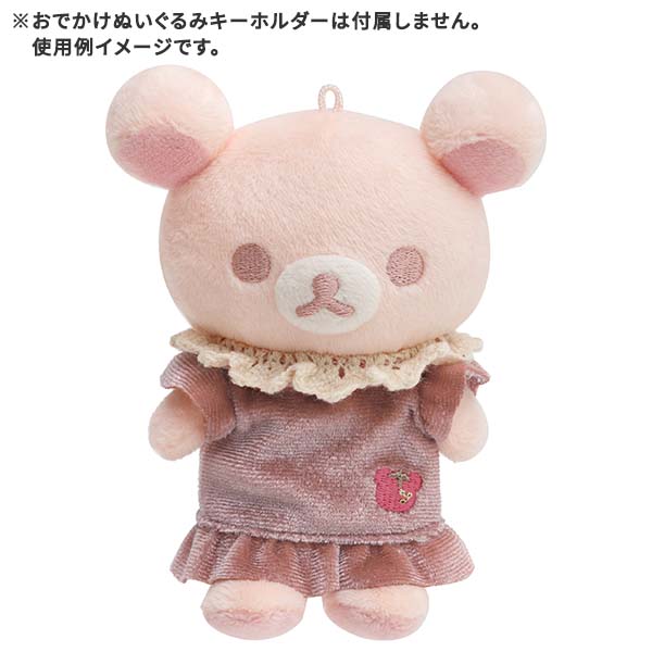 熊熊衫 | 永遠在一起 | Always with Rilakkuma HOME