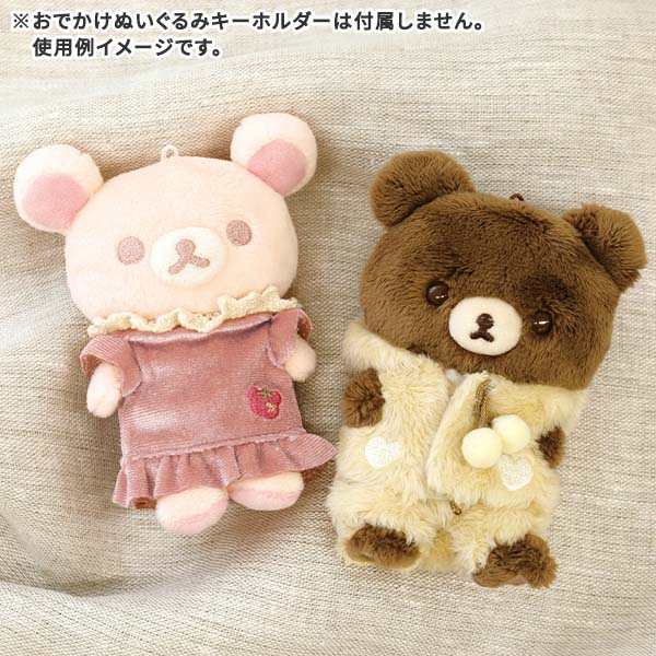 熊熊衫 | 永遠在一起 | Always with Rilakkuma HOME