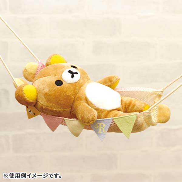 鬆弛熊吊床 | 永遠在一起 | Always with Rilakkuma HOME