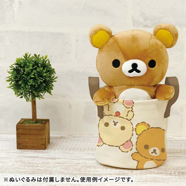 鬆弛熊收納盒 | 永遠在一起 | Always with Rilakkuma HOME