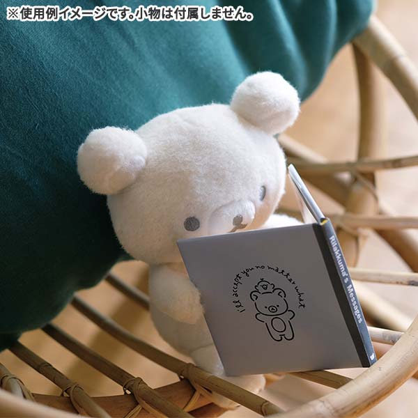 鬆弛熊 抱抱毛公仔 - Rilakkuma's Messages