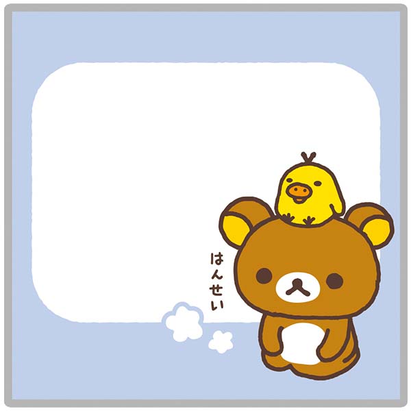 鬆弛熊傳言板 | Enjoy♪Posing毛公仔