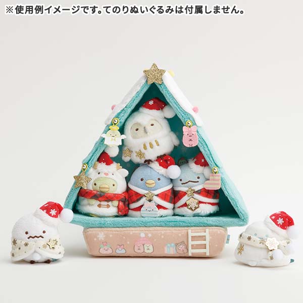 手玉 全SET | 雪山聖誕節