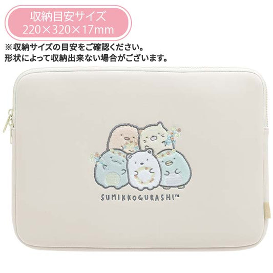 角落生物 電腦袋 (2023 A款)