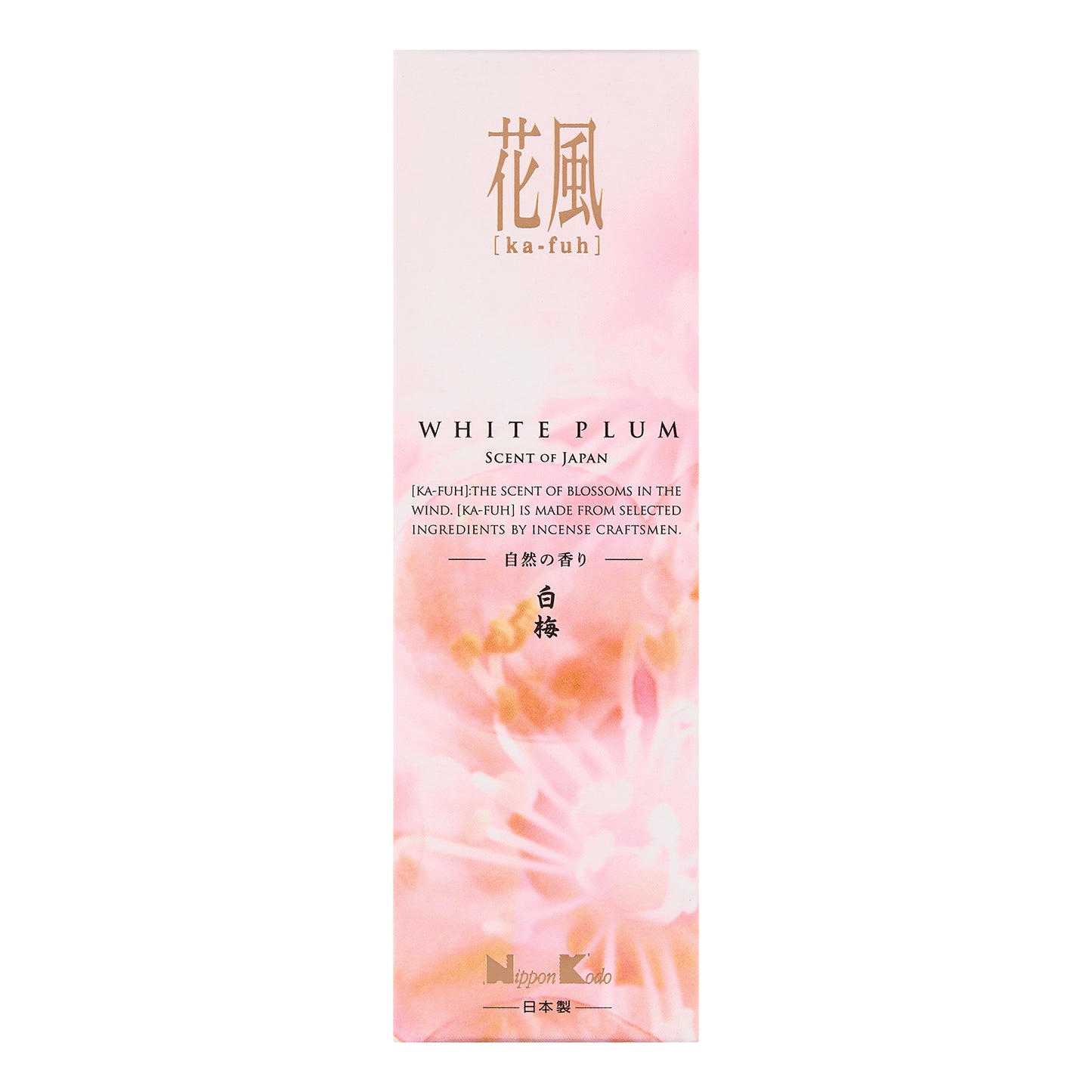 花風 白梅 小盒裝