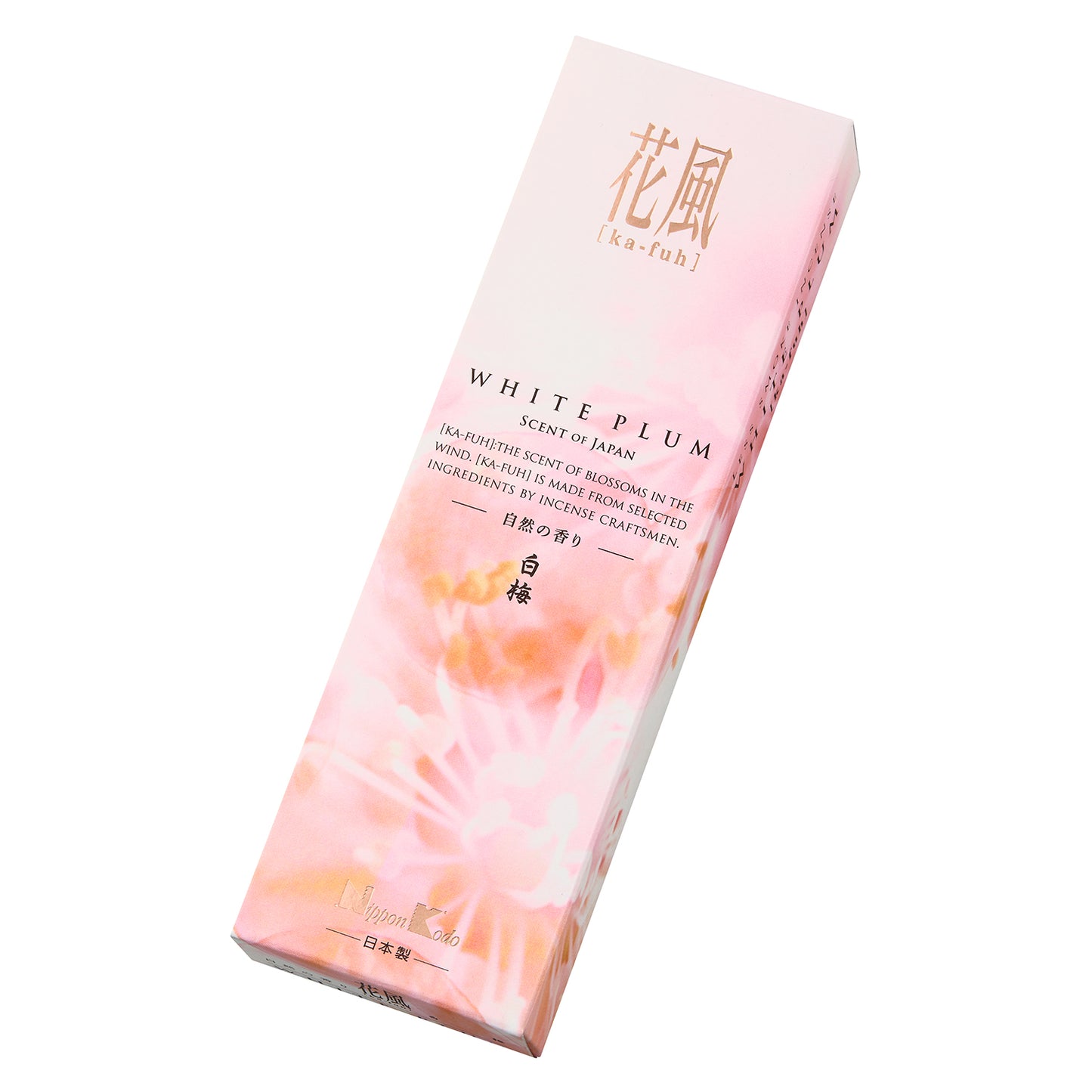花風 白梅 小盒裝