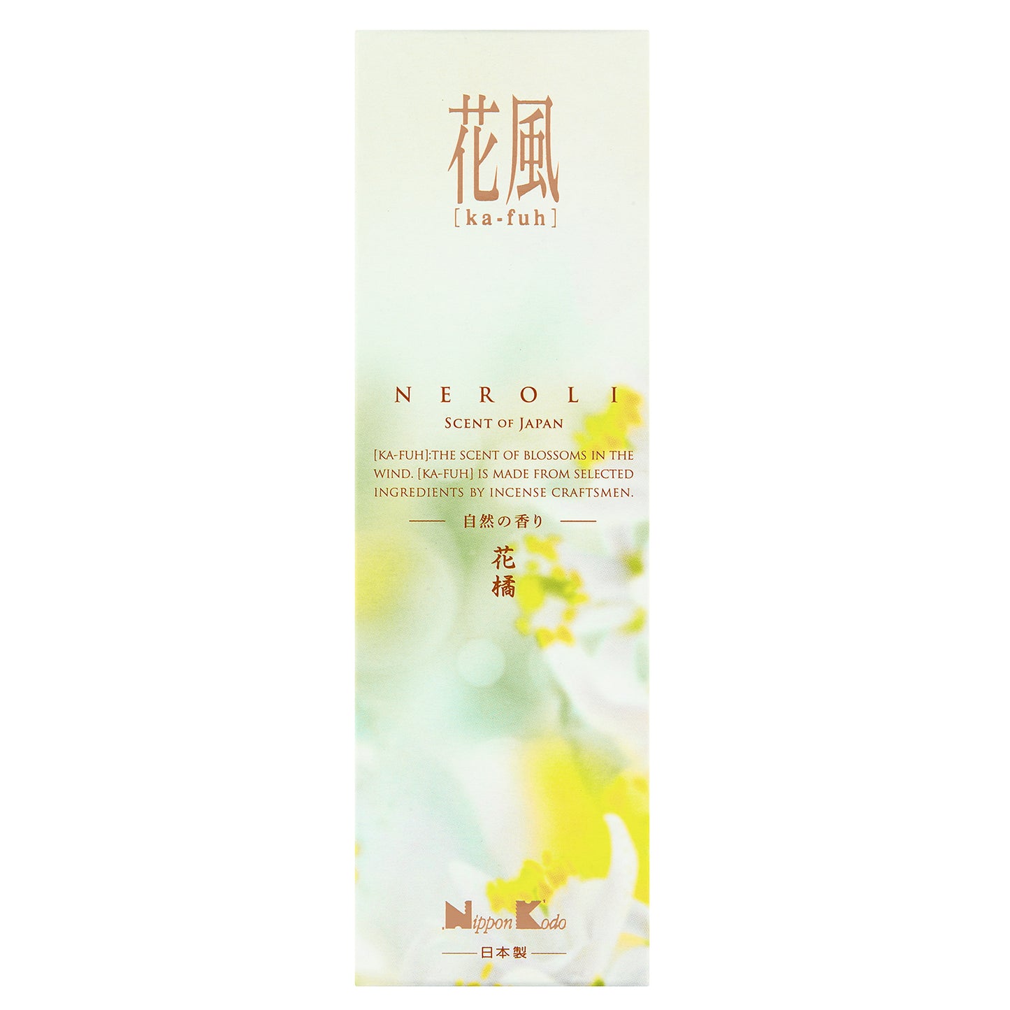 花風 花橘 小盒裝