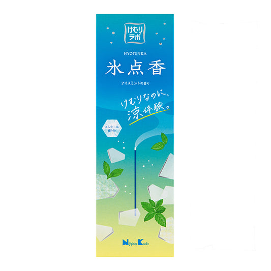 煙霧Labo 冰點香 冰涼薄之香