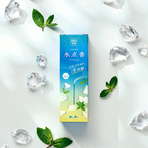 煙霧Labo 冰點香 冰涼薄之香