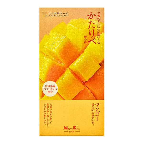 薪傳 芒果