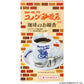 亀山 KOMEDA's coffee (客美多咖啡店)