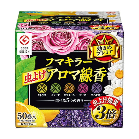 象球牌 Furmakilla 5色芳香驅蚊線香