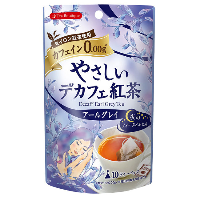 Tea Boutique 無咖啡因紅茶 伯爵茶