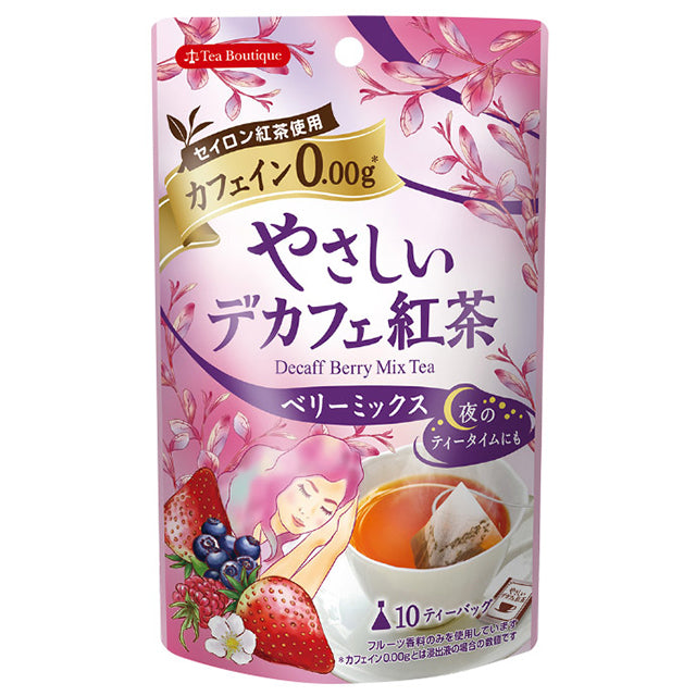 Tea Boutique 無咖啡因紅茶 雜莓味