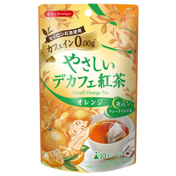 Tea Boutique 無咖啡因紅茶 香橙味