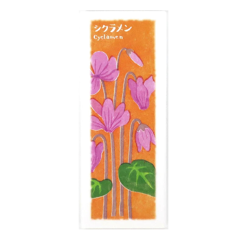 以花傳心 兔仔花