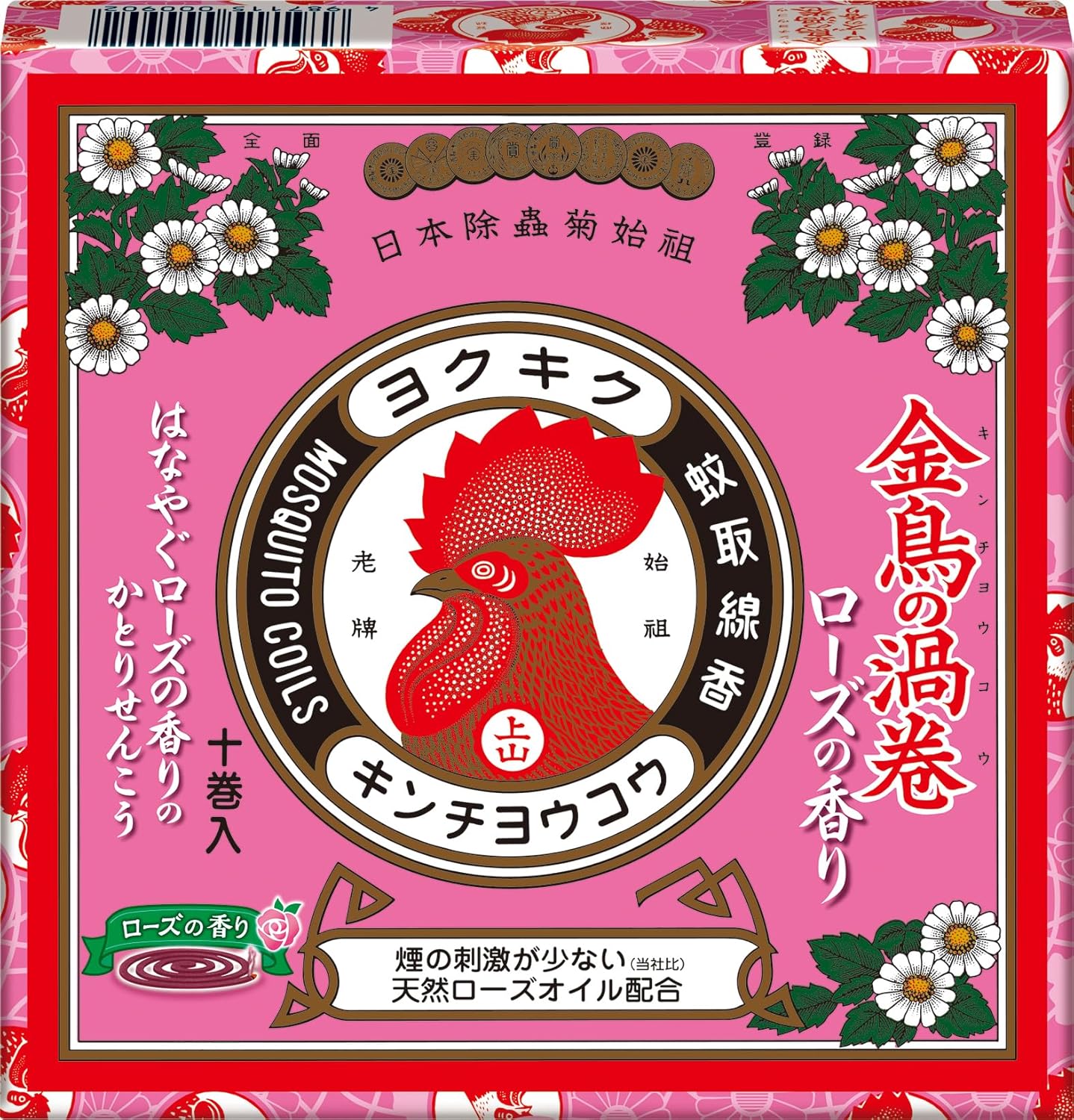 金鳥之渦卷 蚊香 玫瑰花香 10巻