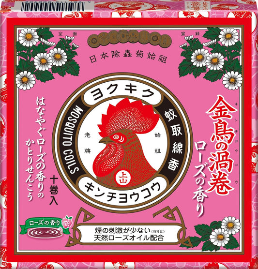 金鳥之渦卷 蚊香 玫瑰花香 10巻