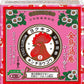 金鳥之渦卷 蚊香 MINI 玫瑰花香 30巻