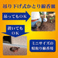 金鳥 可懸掛式蚊香盤 MINI