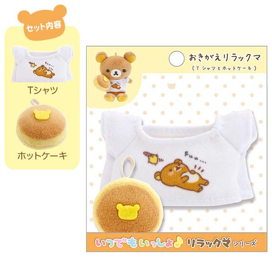 Tee & Pancake | 永遠在一起 | Stay with me