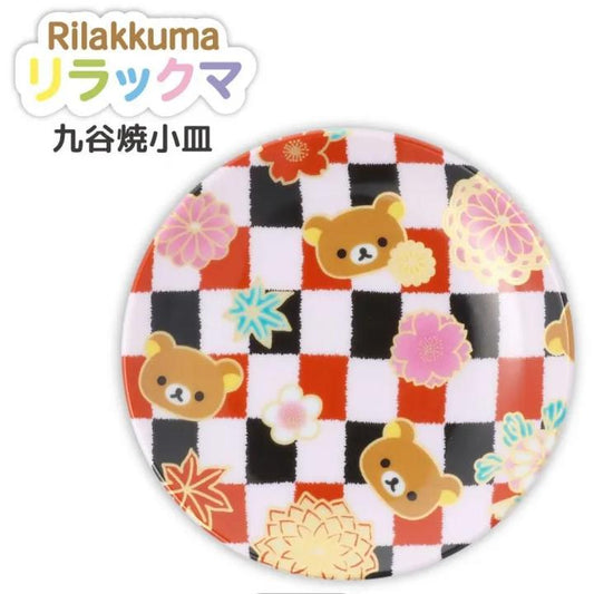 鬆弛熊 九谷燒 小皿 (格子)