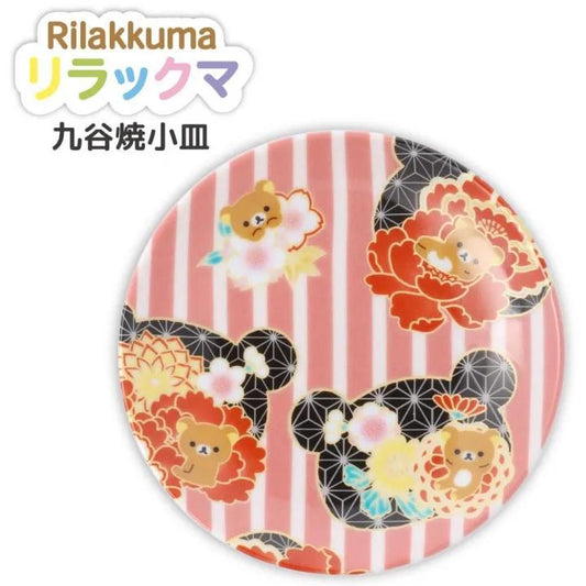 鬆弛熊 九谷燒 小皿 (縱縞)