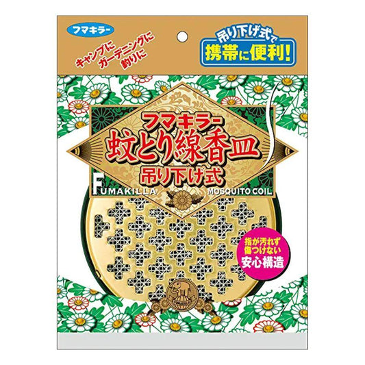 象球牌 Furmakilla 可懸掛式蚊香盤