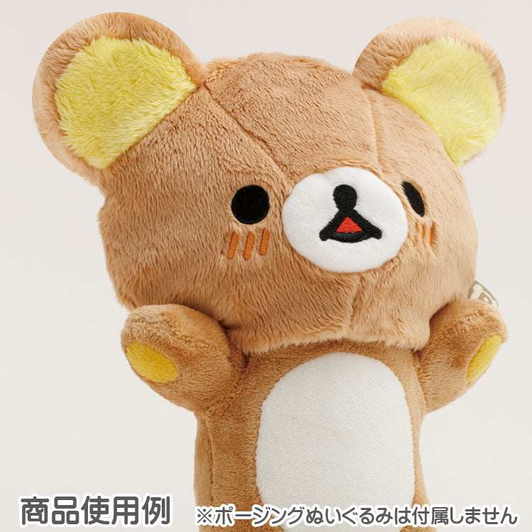 鬆弛熊 可動毛公仔頭套 笑顏