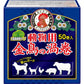 動物用金鳥之渦卷 蚊香 50巻 [寵物用品]