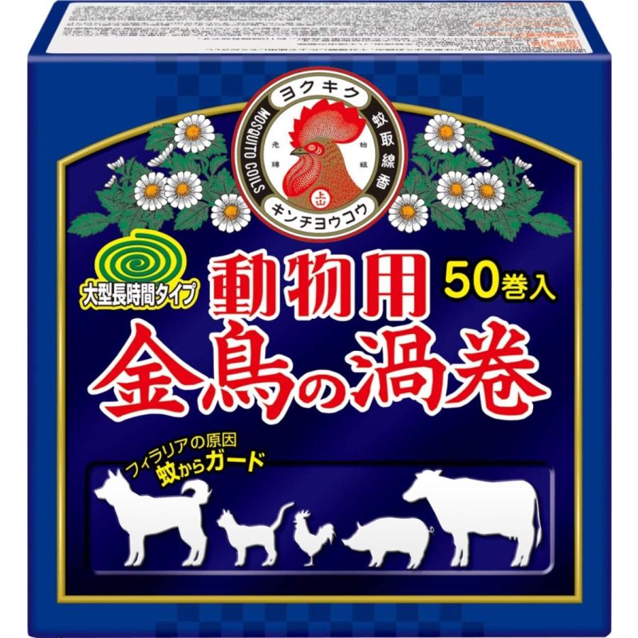 動物用金鳥之渦卷 蚊香 50巻 [寵物用品]