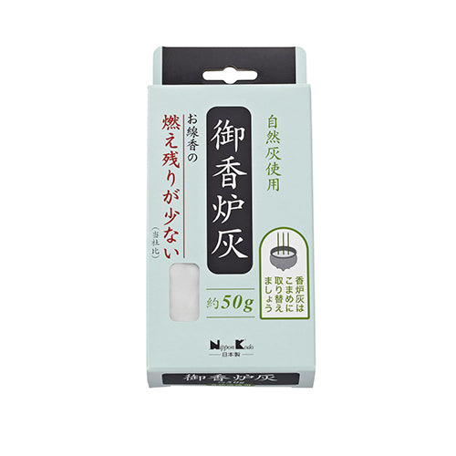 御香爐灰