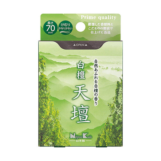 白檀天壇 MINI